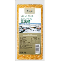 The black earth town corn ballast organic corn ballast