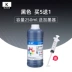 Huiwei phù hợp với mực máy in Epson Canon HP Brothers phổ thông HP803 680 màu đen bốn màu MP288 hộp mực Mg2580s 3680 máy in phun 2132 cung cấp liên tục [2175] mực máy in canon g2010 Mực