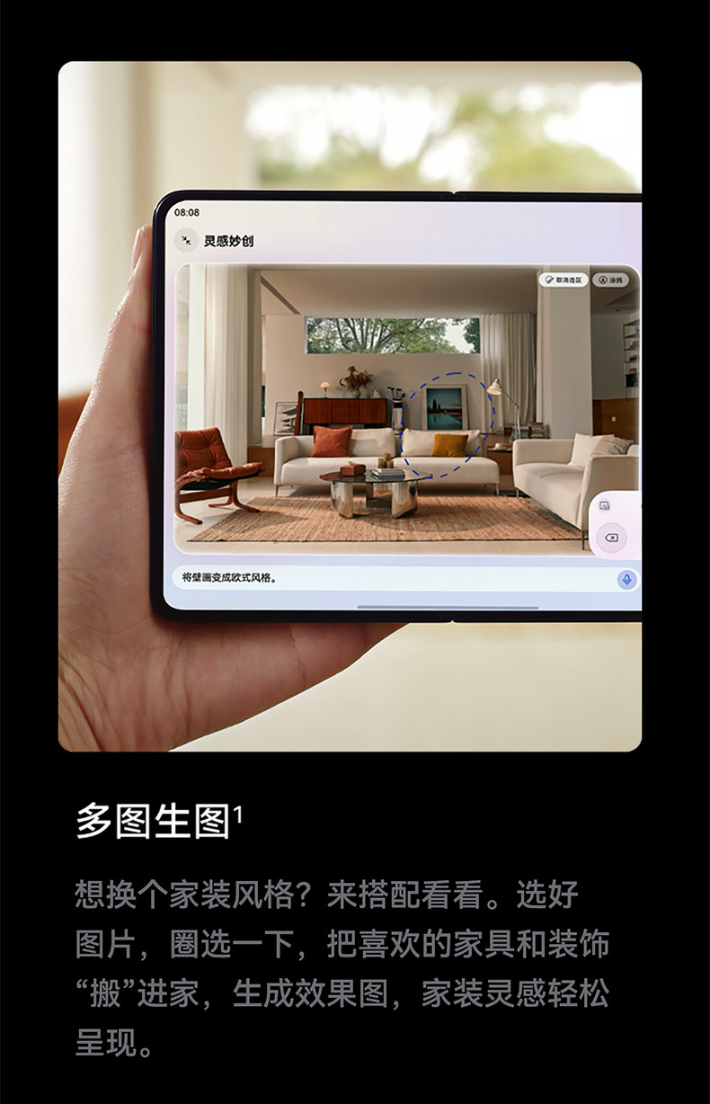 HUAWEI Pura X Max插图24