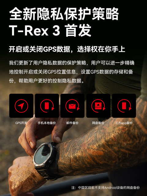 Amazfit Huami T-Rex3 multifunctional outdoor sports smart watch GPS positioning professional running cycling diving fitness blood pressure heart rate blood oxygen detection men and women 105