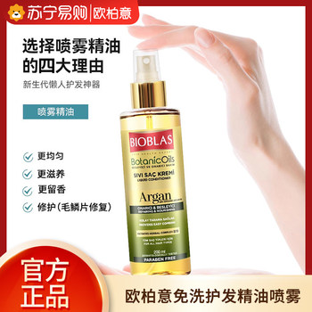 Bioblas No-Rinse Hair Care Essential Oil Spray Dry and Frizzy Hair Smoothing Improves Nourishing Conditioner 4064