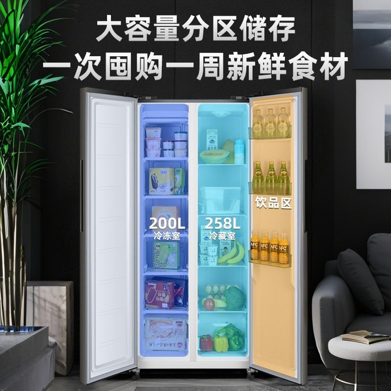 Suning Refrigerator for Home Use, Side-By-Side Double-Door, Large Capacity, Built-In, First-Class Energy Efficiency, Frost-Free Air-Cooled Refrigerator 3651
