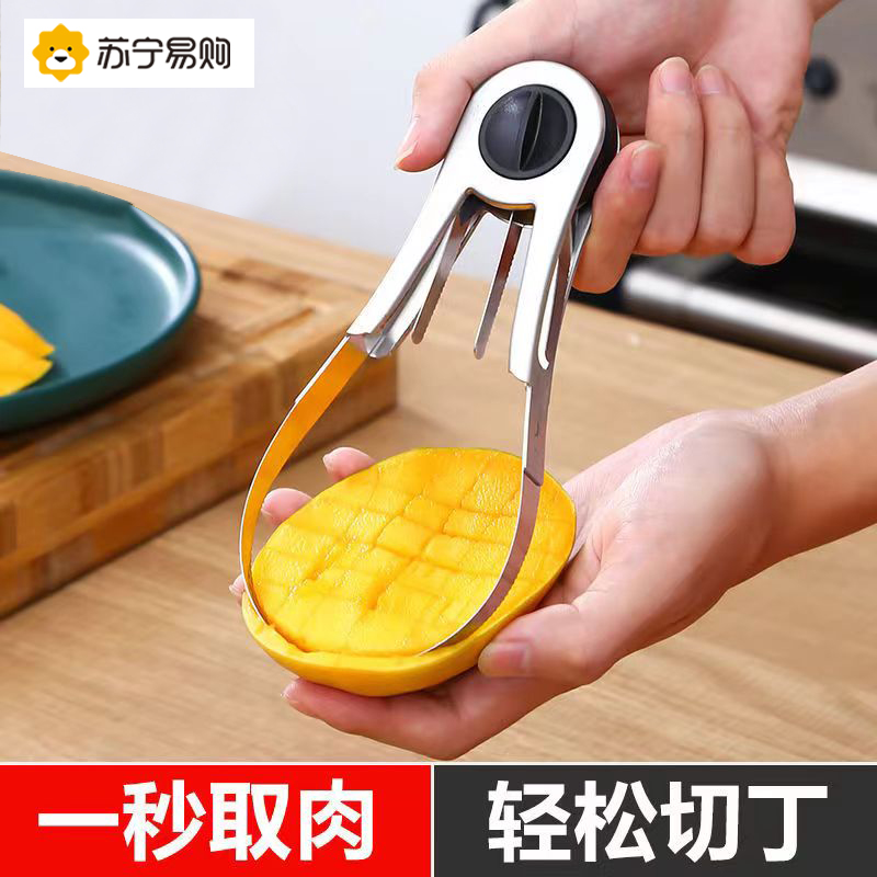 304 stainless steel cut mango theorizer 2259 fruit to go nuclear taking the meat divider to cut mango grain chedine special knife-Taobao