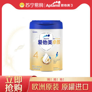[Zhuocui Upgraded Edition]Aptamil Zhuoao Children's Formula Milk Powder Stage 4 800g*1 Can 3027