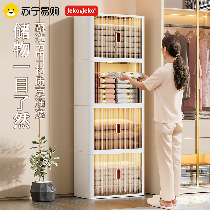 Jeko525 roller shutter foldable containing cabinet drawer plastic zero food placing cabinet home children clothes finishing-Taobao