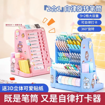 Autonomous device rotating pen holder large capacity desktop multi-functional all-in-one storage box oblique plug-in pen box boys senior girls children learning stationery personality creative cute little high-looking 1609