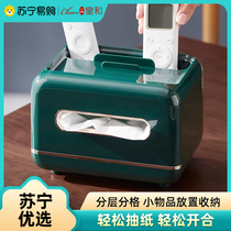 Desktop tissue box creative living room household cute light luxury tissue box car napkin storage box Huanghe 1117