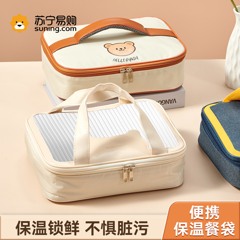 Insulation Bag Lunch Box Bag Hand Bag Lunchbox Lunch Box Bag Upper Class Family With Rice Theorist Elementary School Students Special Dining Bag 2018-Taobao