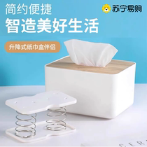 Tissue box spring support one-pull elastic device artifact spring rack spring pad paper automatic lifting elastic support 1557