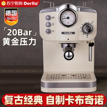 German Derlla Coffee Machine, Small Household Fully Semi-Automatic Espresso Machine, Office Milk Frother All-In-One 2675