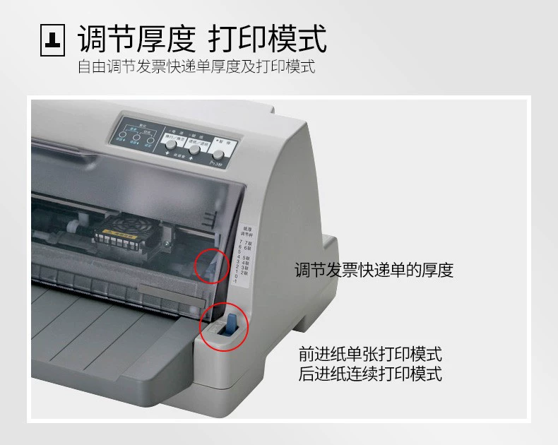 Epson Epson LQ-635KII máy in kim LQ-615KII LQ-630KII máy in hóa đơn nâng cấp 24 chân 82 cột 1+6 khớp phẳng đẩy hóa đơn kiểm soát thuế [1250]