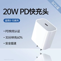 Головка быстрой зарядки 20WPD [интерфейс Type-C]