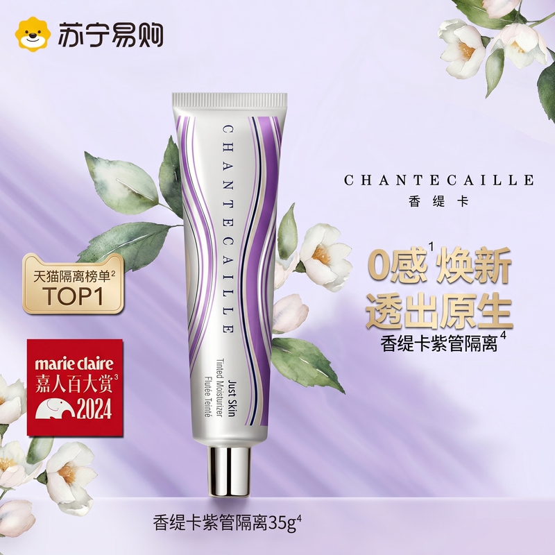 Chantecaille Second-Generation Isolation Makeup Primer, Redness Correcting Concealer, Brightening Skin Tone Isolation Cream 4197