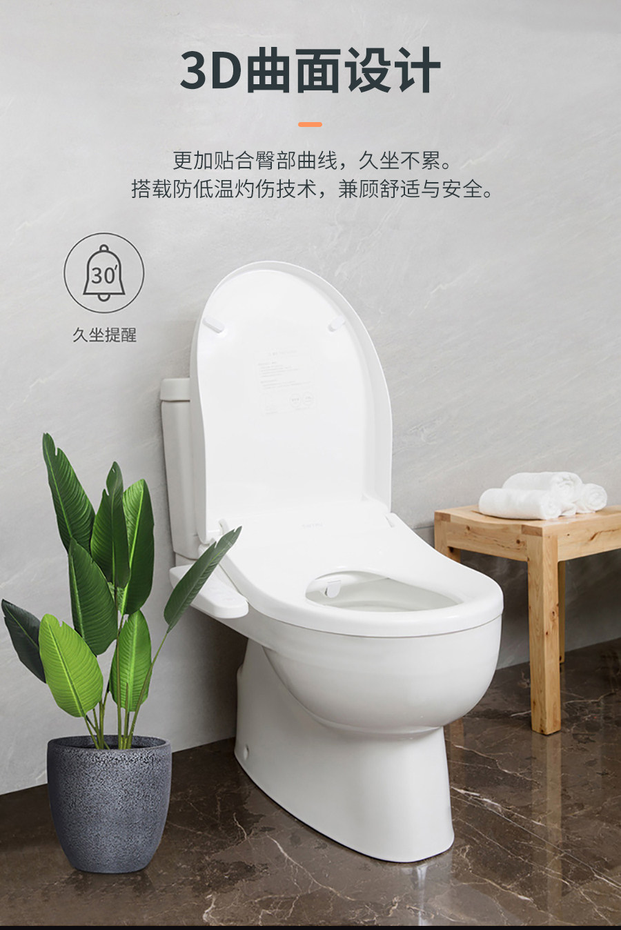 小神价 小米生态链 小沐 即热式智能马桶盖板 暖风烘干 自动除臭 图21