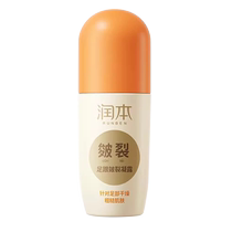 Moisturizing Gel for Cracked Heels Hand Cream for Cracked Heels Foot Cream Moisturizing Cream for Cracked Heels 3609