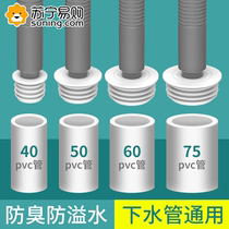 Sewer Pipe Anti-Smell Deaper Kitchen Wash Vegetable Basin Drain Pipe Seal Stopper Washing Machine Accessoires Choke 824