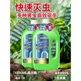 Канализационный маленький артефакт для уничтожения летающих насекомых, туалет, раздевалка, инсектицид, крытый сливной трубопровод для пола, удаление моли и мошек 3215