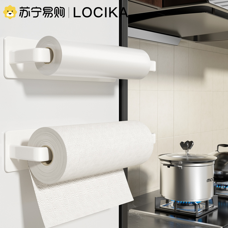 Kitchen Paper Towel Rack Free magnetic suction Refrigerator Shelve Paper Rack Fresh film Roll Holder Wall-mounted 2110-Taobao