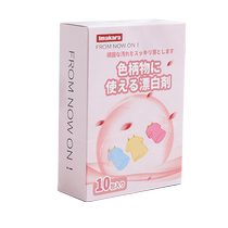 Japanese lottery powder home with stains to yellow and white color Drifters laundry to stain bleach 2247