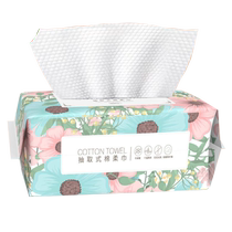 Suning) Lazy household disposable foot bath towel enlarged and thickened water-absorbent foot bath towel 2191