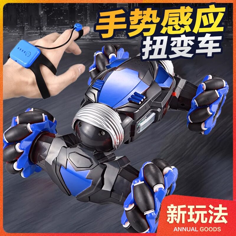 Gesture Sensing Twist Car Super Large Deformation Remote Control Car High-speed Four-wheel Drive Off-road Racing Bike Boy Toy 2921-Taobao