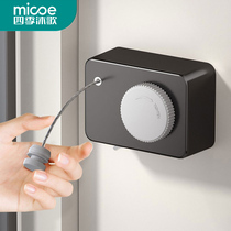 Four Seasons Muge 352 invisible clothesline indoor and outdoor punch-free telescopic clothes rack balcony wall hanging drying artifact