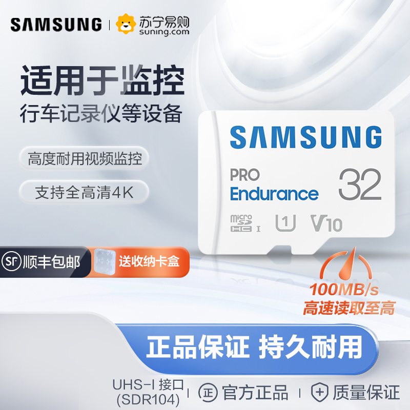 Samsung 32g memory card tf card microsd card logger memory card monitors storage card high speed 370