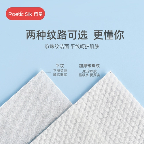 Влажные салфетки для умывания подходит для мужчин и женщин, очищающее молочко для лица, увеличенная толщина