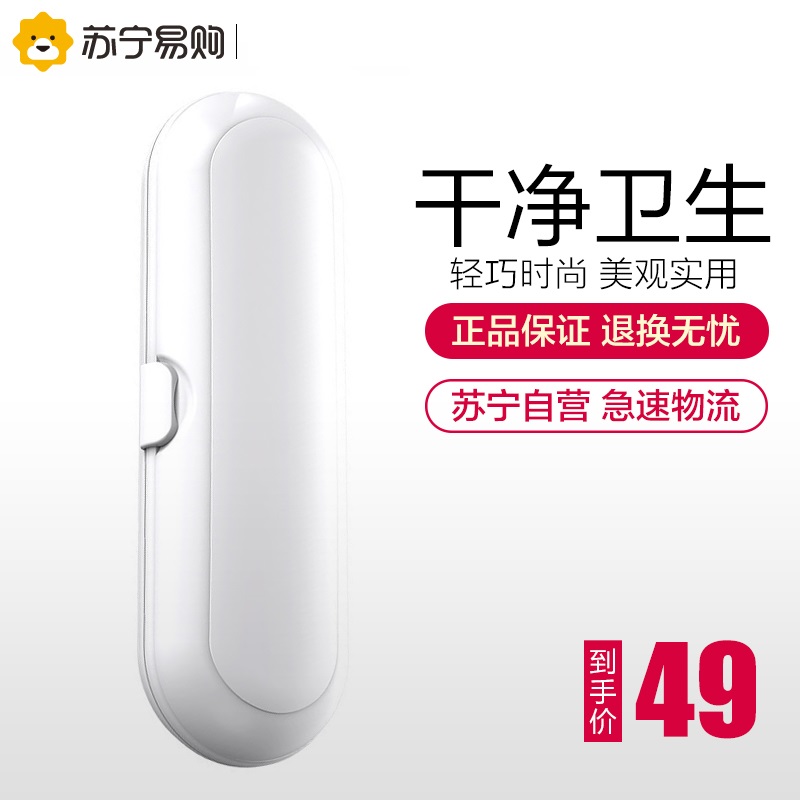 Dalster Electric Toothbrush Travel Box Adapted to Philips HX6730 HX6215 HX6225