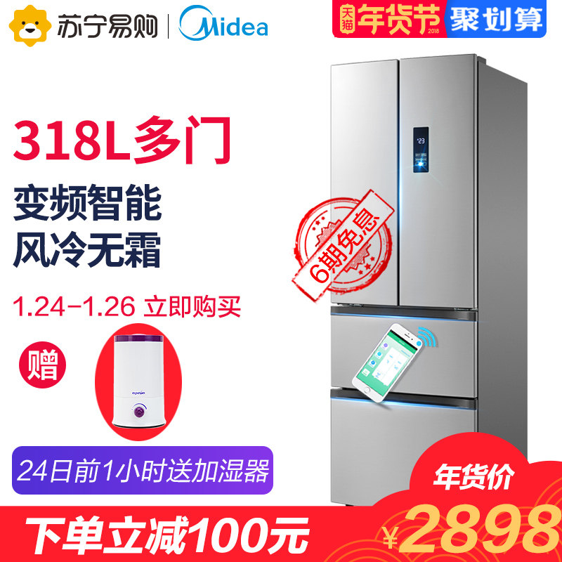 Midea\/美的 BCD-318WTPZM(E)电冰箱家用多