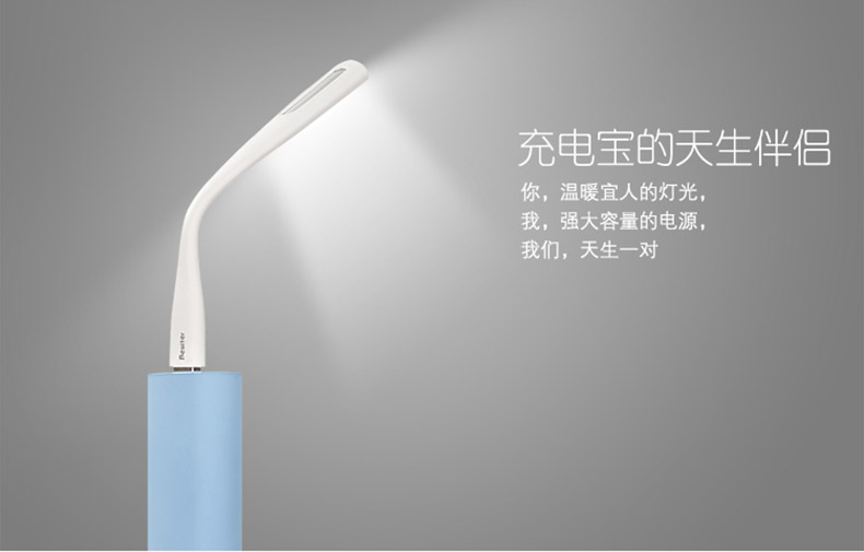 Lampe USB - Ref 378481 Image 12
