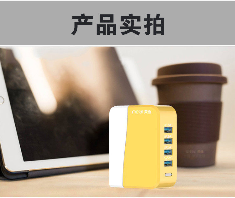 chargeur (MEIYI) pour téléphone portable COMMUN pour COMMUN - Ref 1299115 Image 23