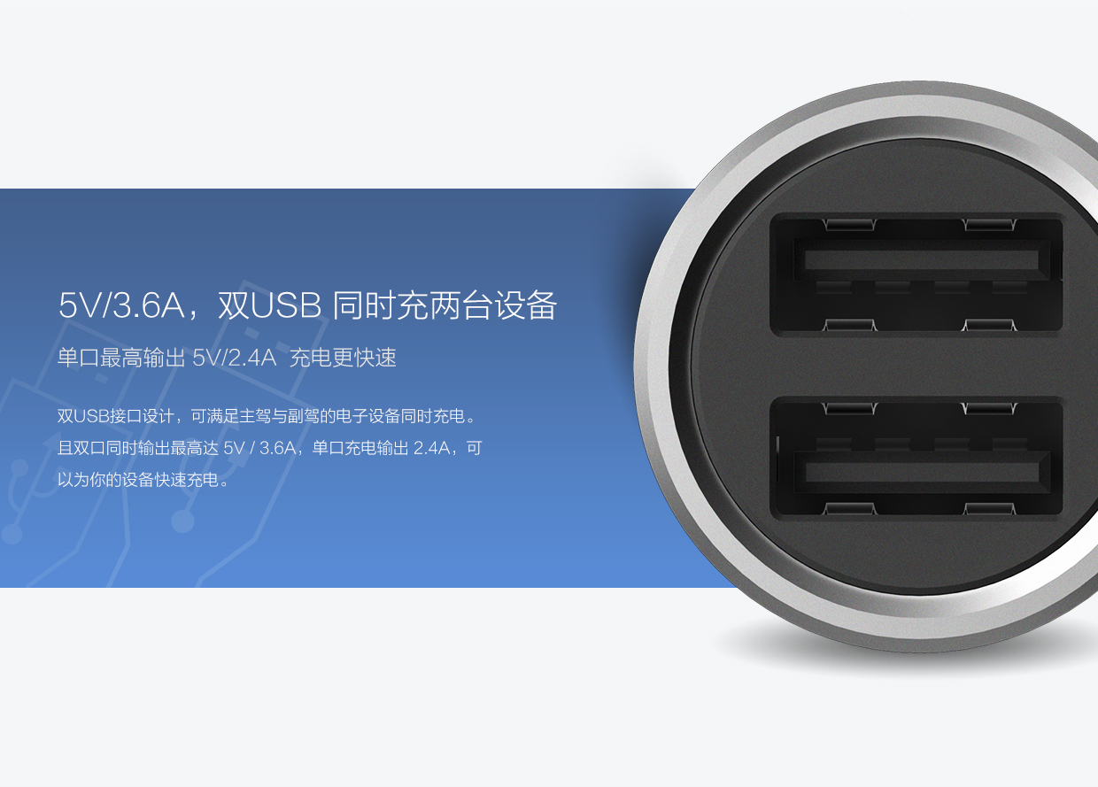 Chargeur téléphone de voiture - Ref 287191 Image 12