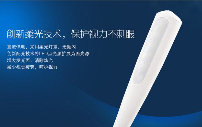 Lampe USB - Ref 378481 Image 9