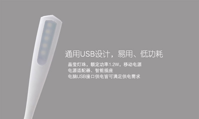 Lampe USB - Ref 378481 Image 14