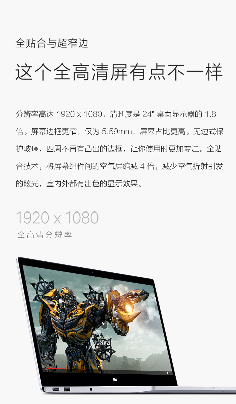 Xiaomi\/小米小米笔记本AIR12.5英寸超薄商务手