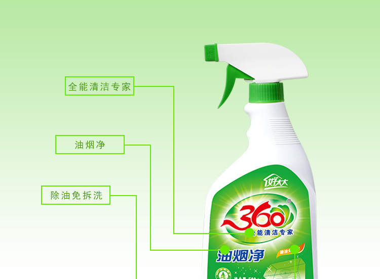 viên vệ sinh lồng giặt Vợ toàn thời gian 360 mũ trùm phạm vi mạng mui xe mạnh mẽ sạch hơn nhà bếp dầu nhờn siêu mạnh khử nhiễm - Trang chủ nước tẩy bồn cầu nhà vệ sinh