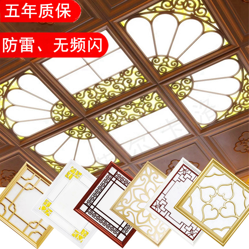 30X30 integrated ceiling lamp parquet combination 450x450 living room kitchen lights Kitchen and bathroom embedded led flat panel lights