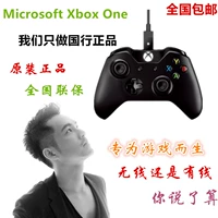 Microsoft xbox một bộ thu không dây gamepad cần điều khiển win10 cáp máy tính pc dòng gốc 360 - XBOX kết hợp phụ kiện chơi game điện thoại