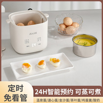 Mini Cooking Egg Machine Smart Home Multifunction Small Mini Breakfast Machine With the Egg Steamed Egg Spoon Spa Egg