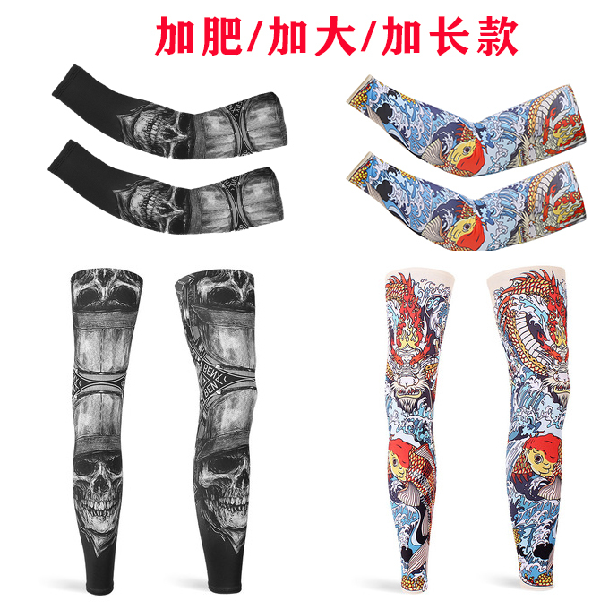 Extended Leg Sleeves for Men, Summer Cool Sun Protection Foot Covers, Enlarged and Extra-Large Sports Knee Pads, Tattoo Leg Socks, Sleeve Set for Women Extended Leg Sleeves for Men, Summer Cool Sun Protection Foot Covers, Enlarged and Extra-Large Sports Knee Pads, Tattoo Leg Socks, Sleeve Set for Women