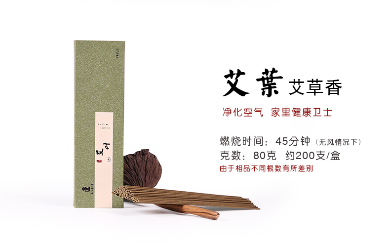 các loại trầm Nhang trầm hương gỗ trầm hương hộ gia đình tự nhiên trong nhà Ấn Độ cũ gỗ đàn hương trầm hương trong nhà làm dịu giấc ngủ - Sản phẩm hương liệu vòng trầm hương