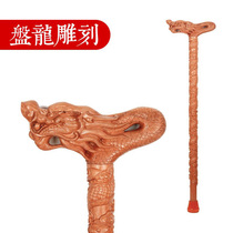 True peach wood crutches for the elderly Wooden non-slip solid wood crutches for the elderly Wooden crutches for the elderly Faucet cane lightweight crutches