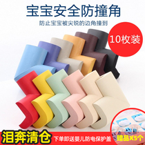 Baby Safety Anticollision Angle Widening Thickened Anti-Bump Corner Table Tea Table Glass Children Bag Table Corner Baby Supplies