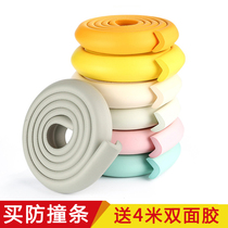 Baby Crash-proof Strip Thickened Child Widening Protection Bar Nursery Protection Bar Baby Table Corner Anti-Kowtowing 2 m