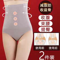 High-waisted belly panties female small belly strong postpartum shaping corset artifact body contour crotch lift hips