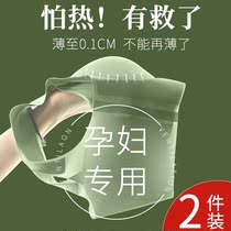 Maternity underwear summer ultra-thin pregnancy special gathering anti-sagging large size chest vest comfortable nursing bra