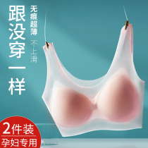 Maternity underwear pregnant summer ultra-thin style anti-sagging comfort large breast nursing vest bra size
