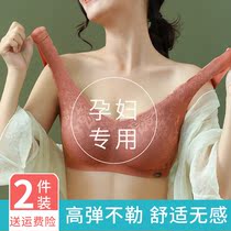 Latex plus size maternity underwear summer thin style pregnancy special anti-sagging gathering breastfeeding comfort bra women