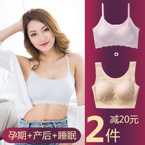 Maternity underwear cotton pregnancy first trimester first trimester comfort summer breathable ultra-thin pregnant mother bra